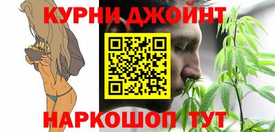 мдма Новокубанск
