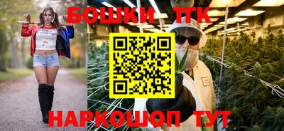 спайс Новозыбков