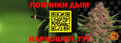 спайс Новозыбков
