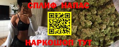 спайс Новозыбков