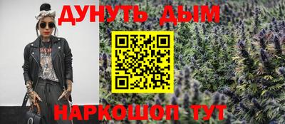 спайс Новозыбков