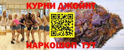 мдма Новокубанск