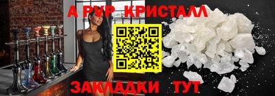 ГАЛЛЮЦИНОГЕННЫЕ ГРИБЫ Новодвинск