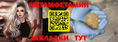 мдма Новокубанск