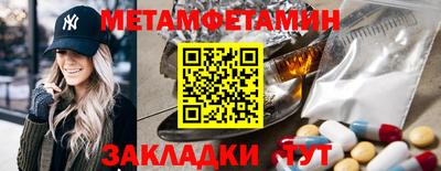 спайс Новозыбков