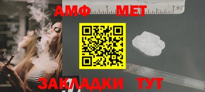 спайс Новозыбков