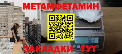 мдма Новокубанск