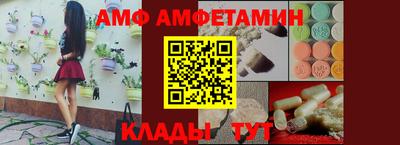 мдма Новокубанск