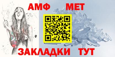 спайс Новозыбков