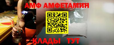 ГАЛЛЮЦИНОГЕННЫЕ ГРИБЫ Новодвинск