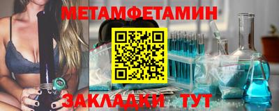 мдма Новокубанск