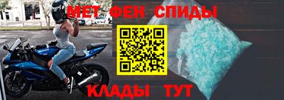 мдма Новокубанск