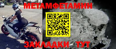ГАЛЛЮЦИНОГЕННЫЕ ГРИБЫ Новодвинск