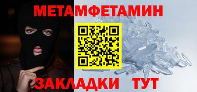 мдма Новокубанск