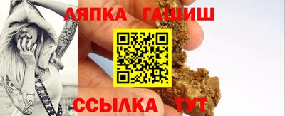 спайс Новозыбков
