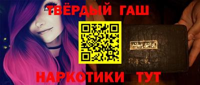 мдма Новокубанск