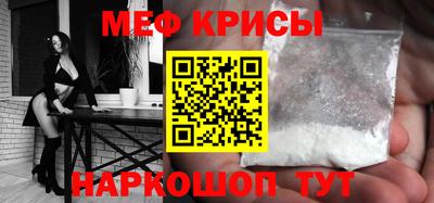 спайс Новозыбков