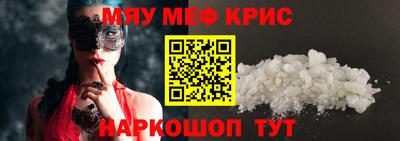 спайс Новозыбков