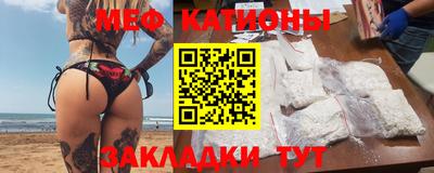 мдма Новокубанск