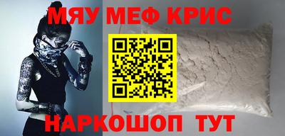 ГАЛЛЮЦИНОГЕННЫЕ ГРИБЫ Новодвинск