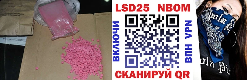купить   Ханты-Мансийск  гидра онион  ЛСД экстази кислота 