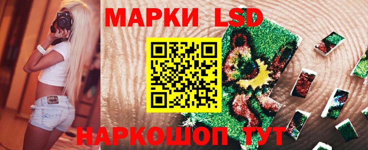 Лсд 25 экстази кислота Ханты-Мансийск