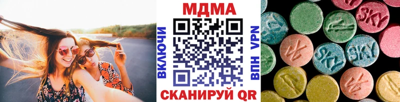 МДМА молли  блэк спрут рабочий сайт  Ханты-Мансийск 