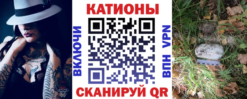 МЯУ-МЯУ мяу мяу где найти наркотики Ханты-Мансийск