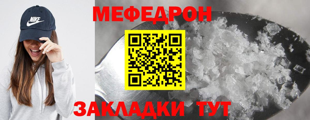 COCAIN  МАРИХУАНА  Меф   МДМА  Вход с VPN  Гашиш  Ханты-Мансийск  ГАШ 