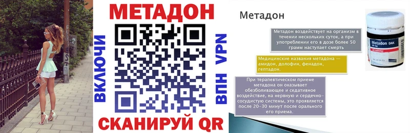 блэк спрут онион  наркошоп  Ханты-Мансийск  Метадон кристалл 