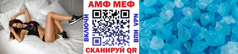 Первитин Декстрометамфетамин 99.9%  цены наркотик  Ханты-Мансийск 