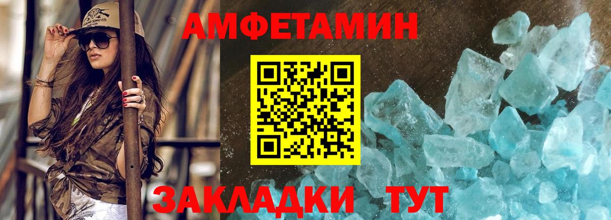 Первитин мет Ханты-Мансийск