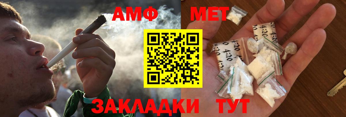 Метамфетамин мет  Метамфетамин мет  Ханты-Мансийск  Вход с VPN 