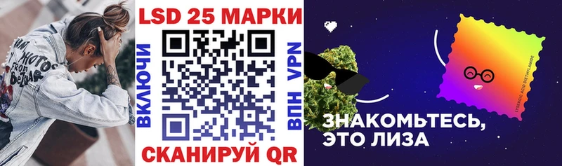 Наркотические марки 1500мкг  где можно купить наркотик  Ханты-Мансийск 