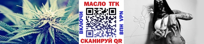 наркота  Ханты-Мансийск  ТГК гашишное масло 