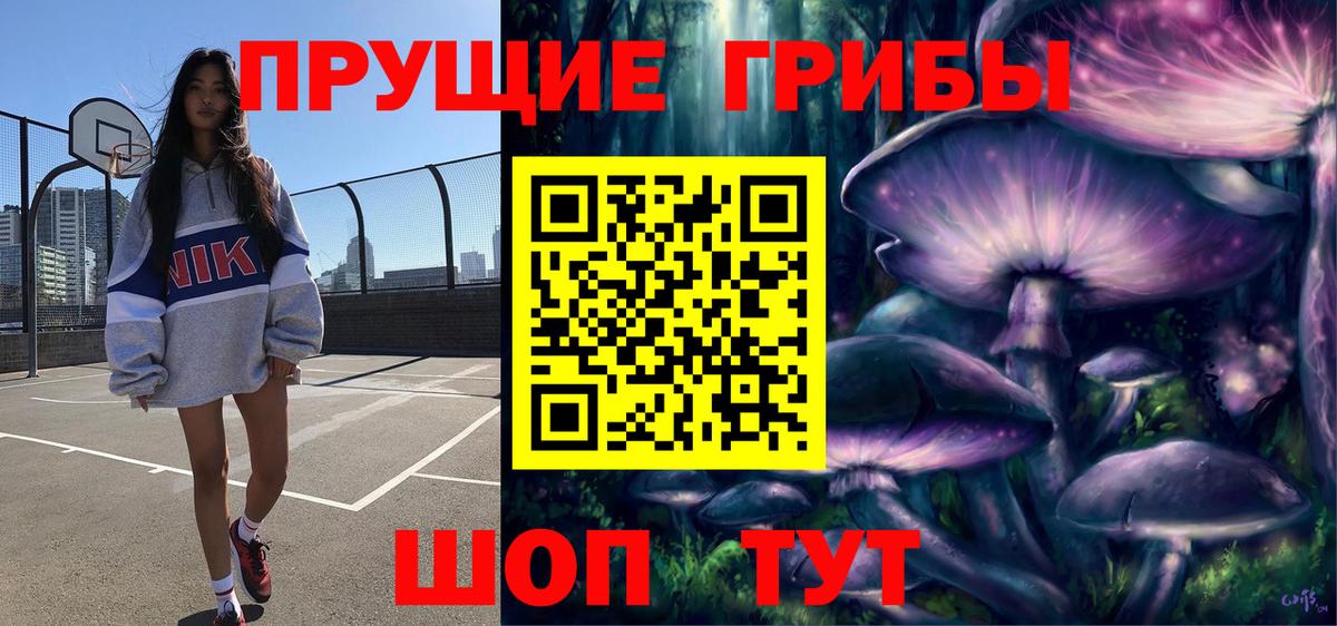 Галлюциногенные грибы ЛСД  Вход с VPN  Ханты-Мансийск 