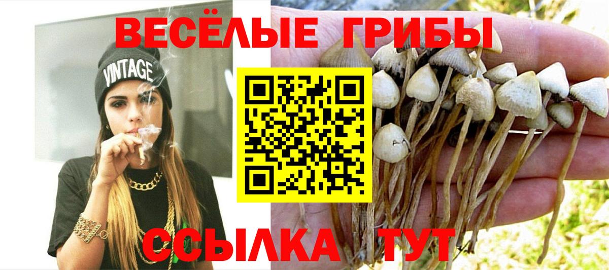АМФЕТАМИН Ханты-Мансийск