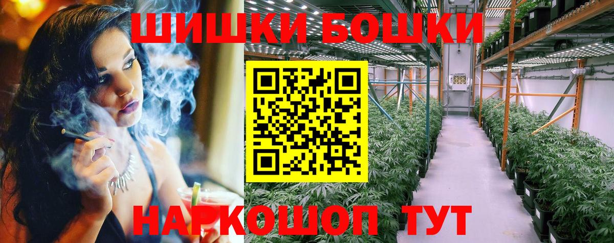 Каннабис план  Бошки Шишки конопля  Ханты-Мансийск  Шишки марихуана OG Kush  Вход с VPN 